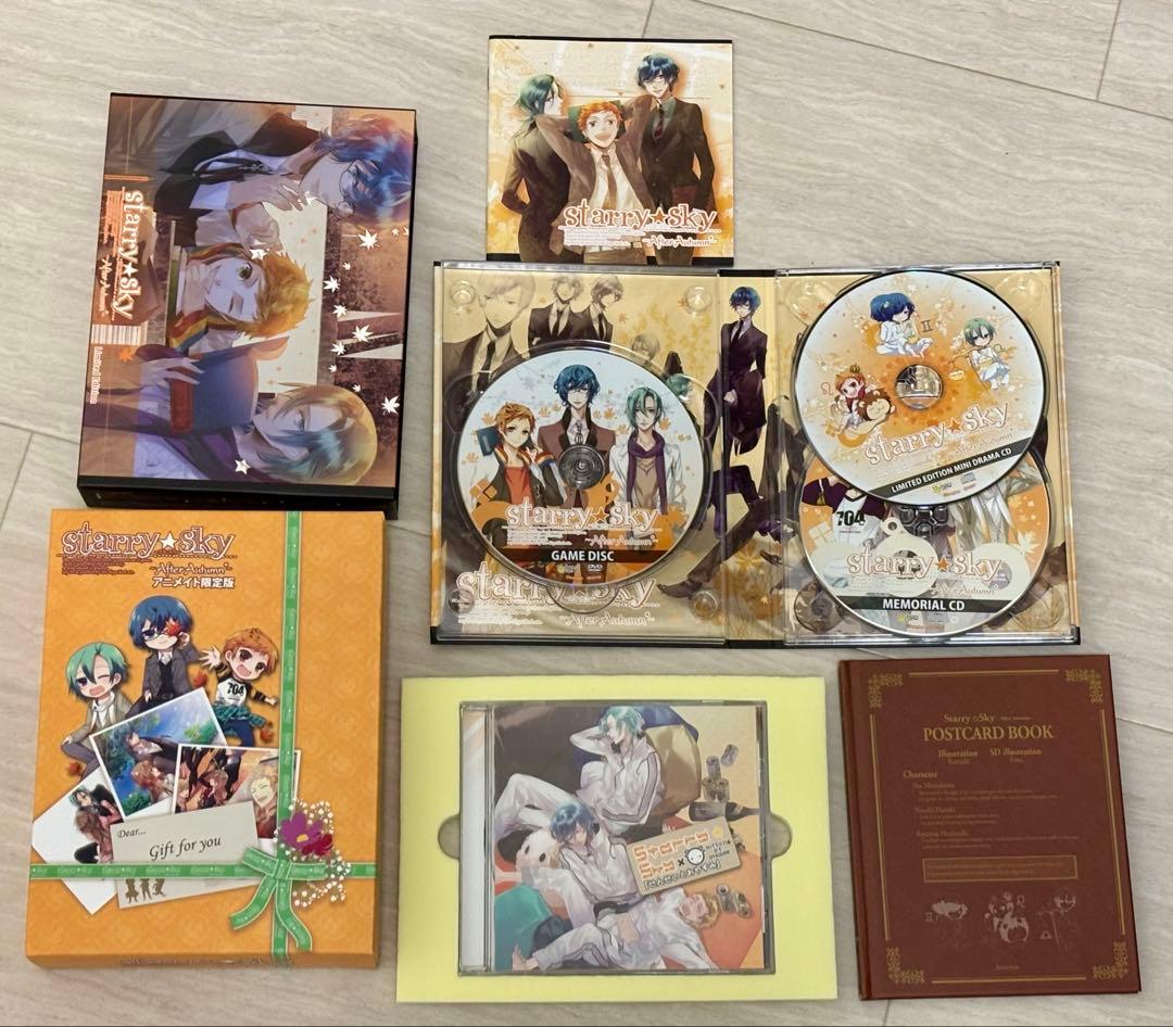 『Starry☆Sky After シリーズ』アニメイト限定版 4セット