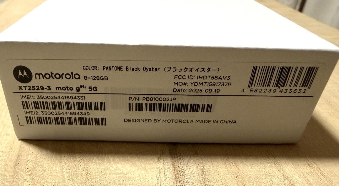 【新品未開封】MOTOROLA moto g66j 5G ブラックオイスター