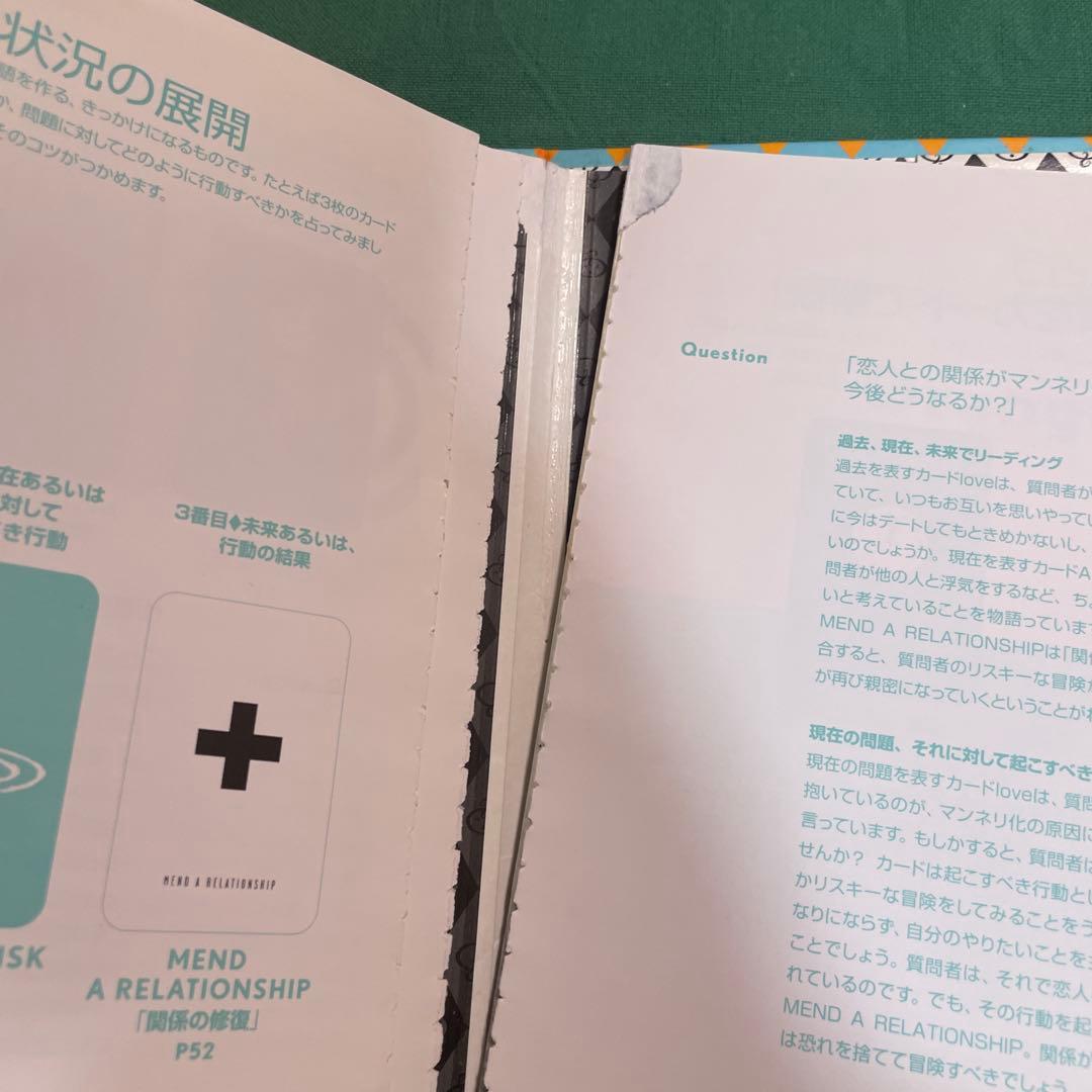 Qカード　占い　タロット　カード占い