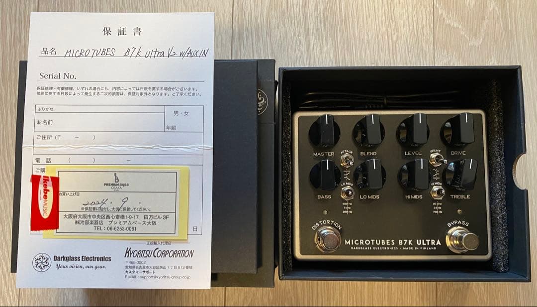 ベース Darkglass Microtubes B7K Ultra v2