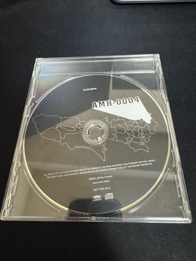 邦楽 OZROZAURUS / AREA AREA Remix feat. ZORN