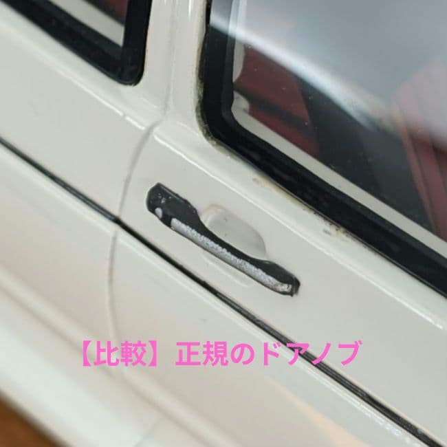 OttO 1/18 VW ゴルフ GTI 16S エッティンガー【補修箇所あり】