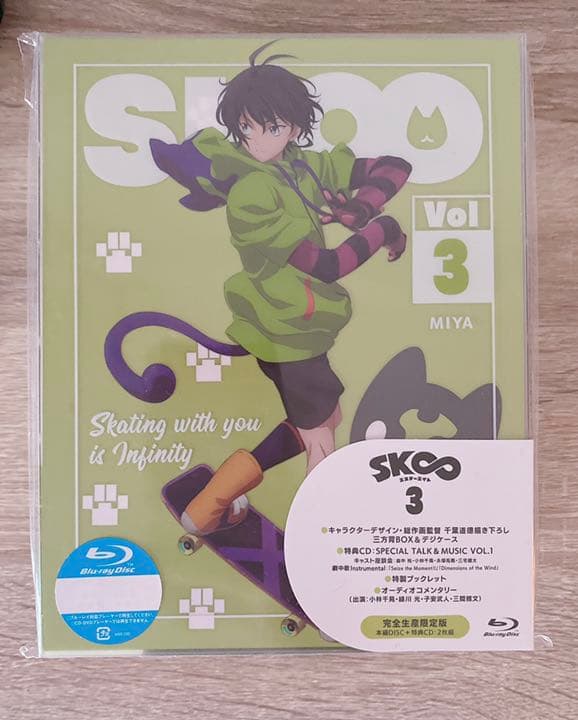 SK∞ エスケーエイト　Blu-ray　1〜5巻　完全生産限定版