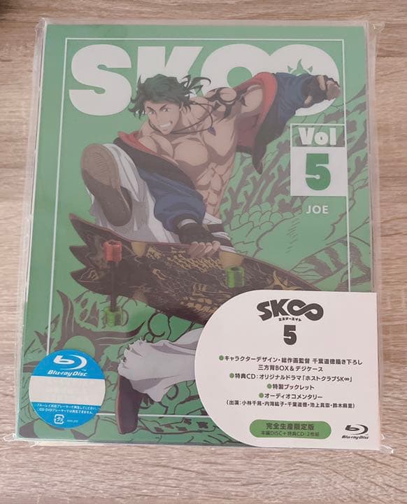 SK∞ エスケーエイト　Blu-ray　1〜5巻　完全生産限定版