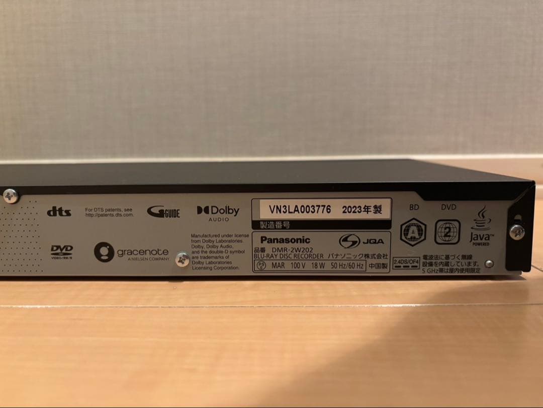 Panasonic DMR-2W202 ブラック ブルーレイプレーヤー