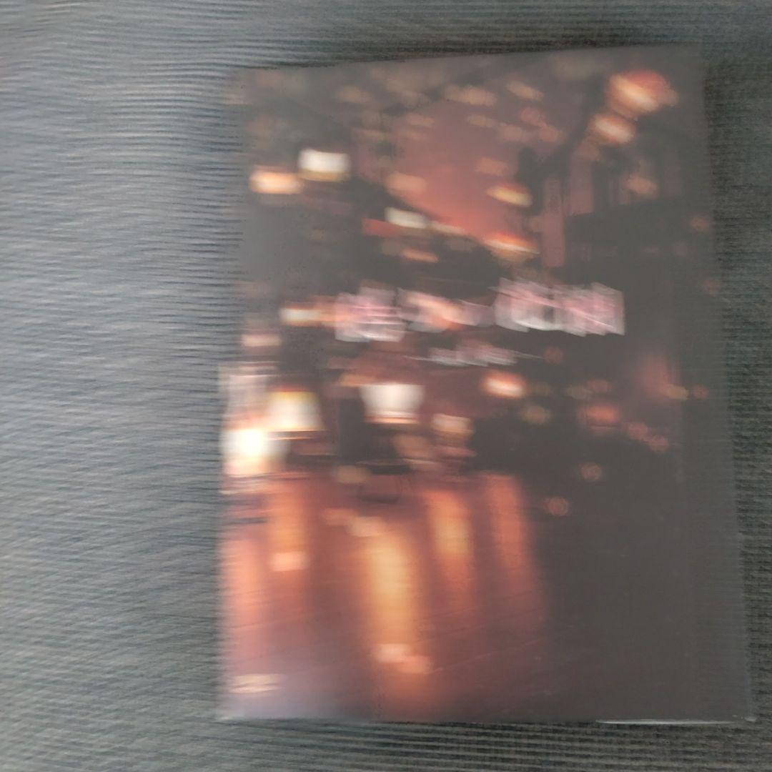 偽りの花園 DVD-BOX 第1部〈2枚組〉