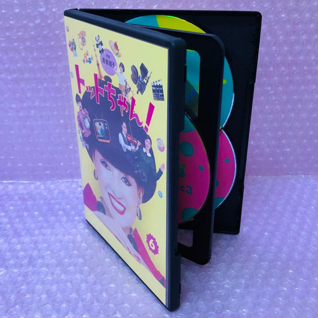 【新品ケース付き】トットちゃん! DVD全巻セット〈6枚組〉黒柳徹子
