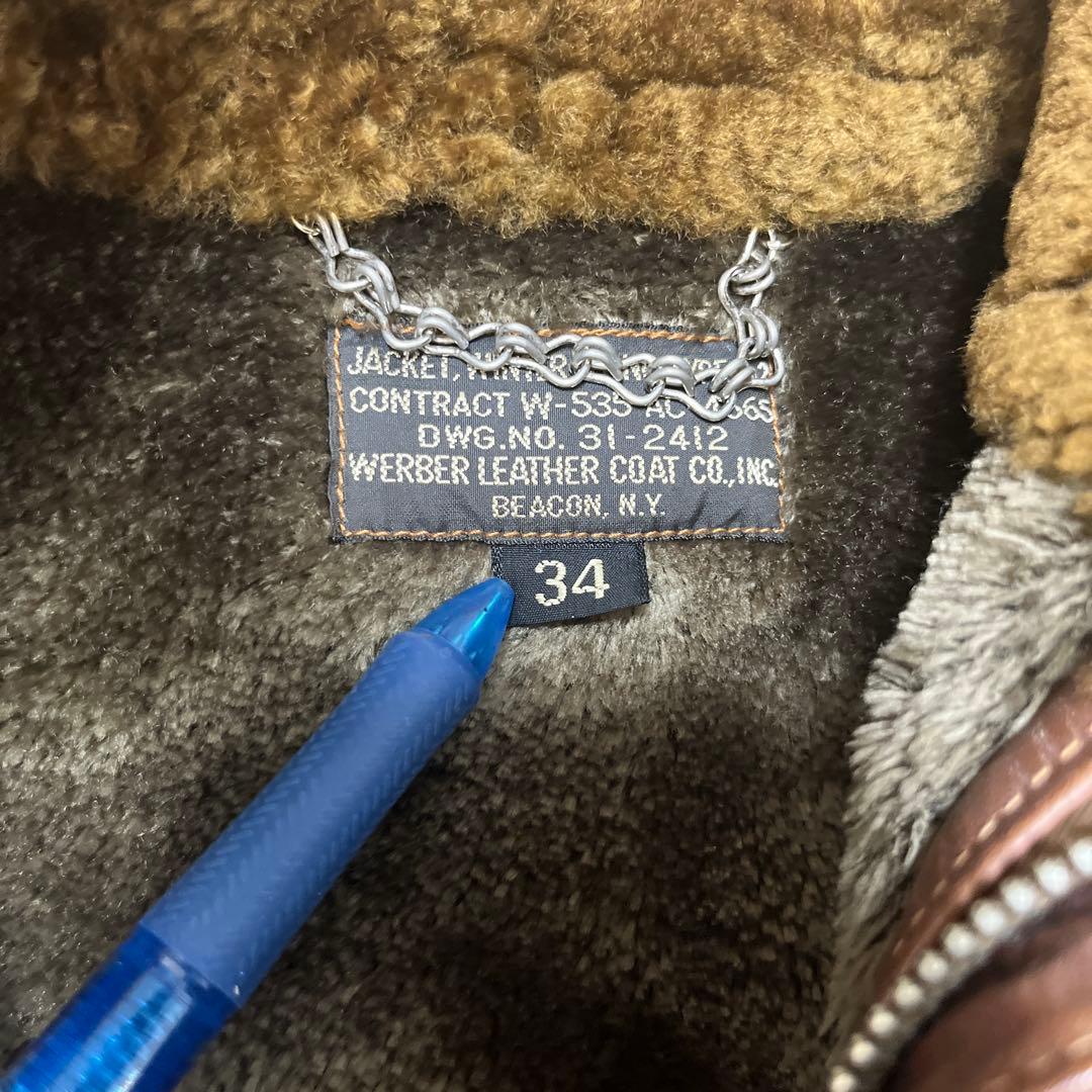 生産終了サイズ：34（160〜170cm細身）　バズリクソンズ B-2