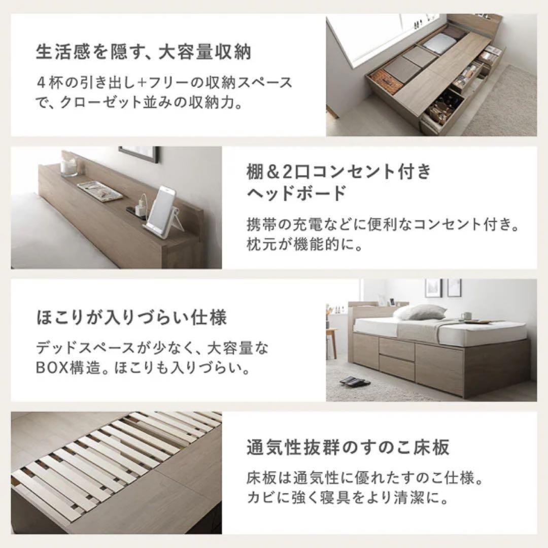 引き出し4杯大容量ベッドSD 宮付き『Slektia スレクティア』 グレージュ