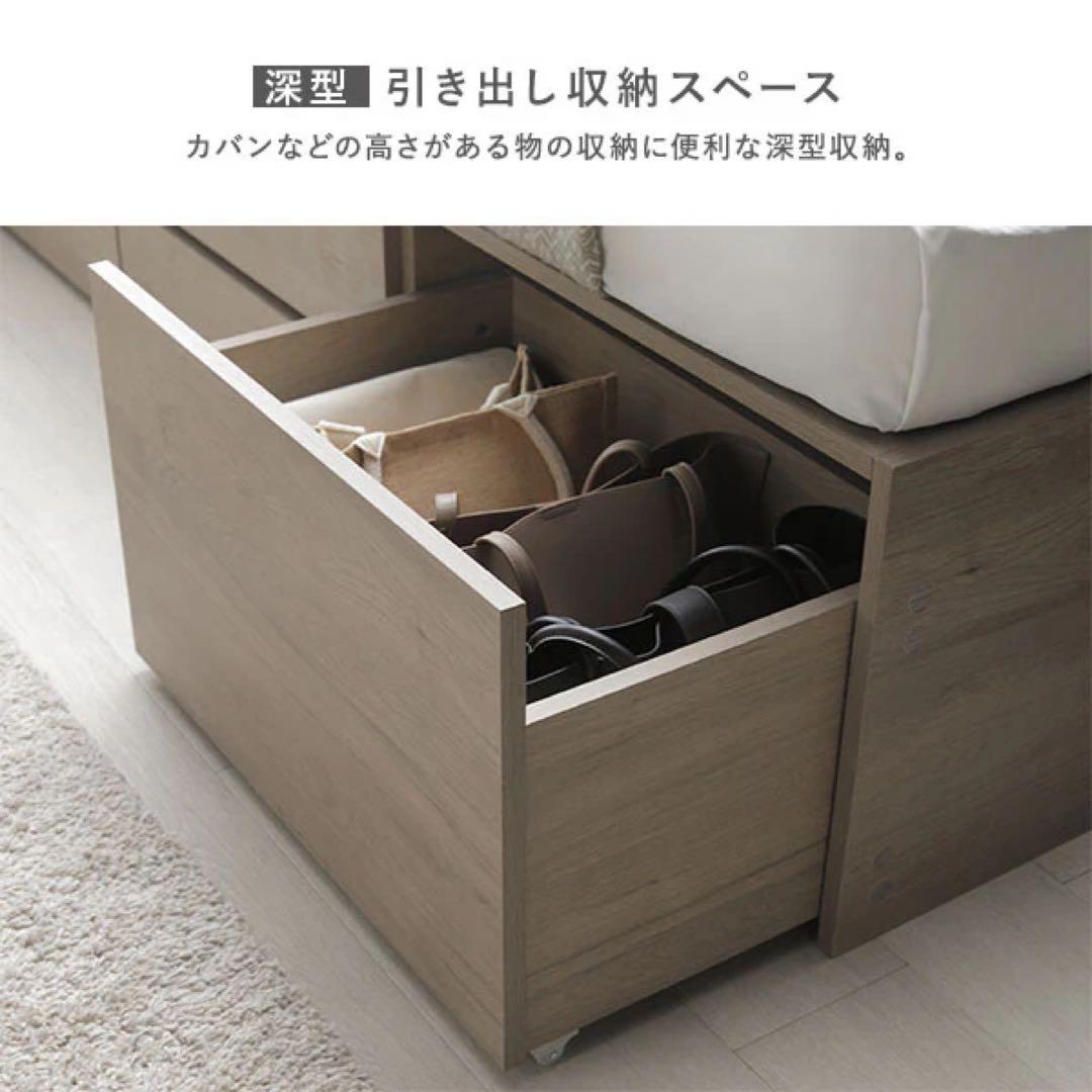 引き出し4杯大容量ベッドSD 宮付き『Slektia スレクティア』 グレージュ