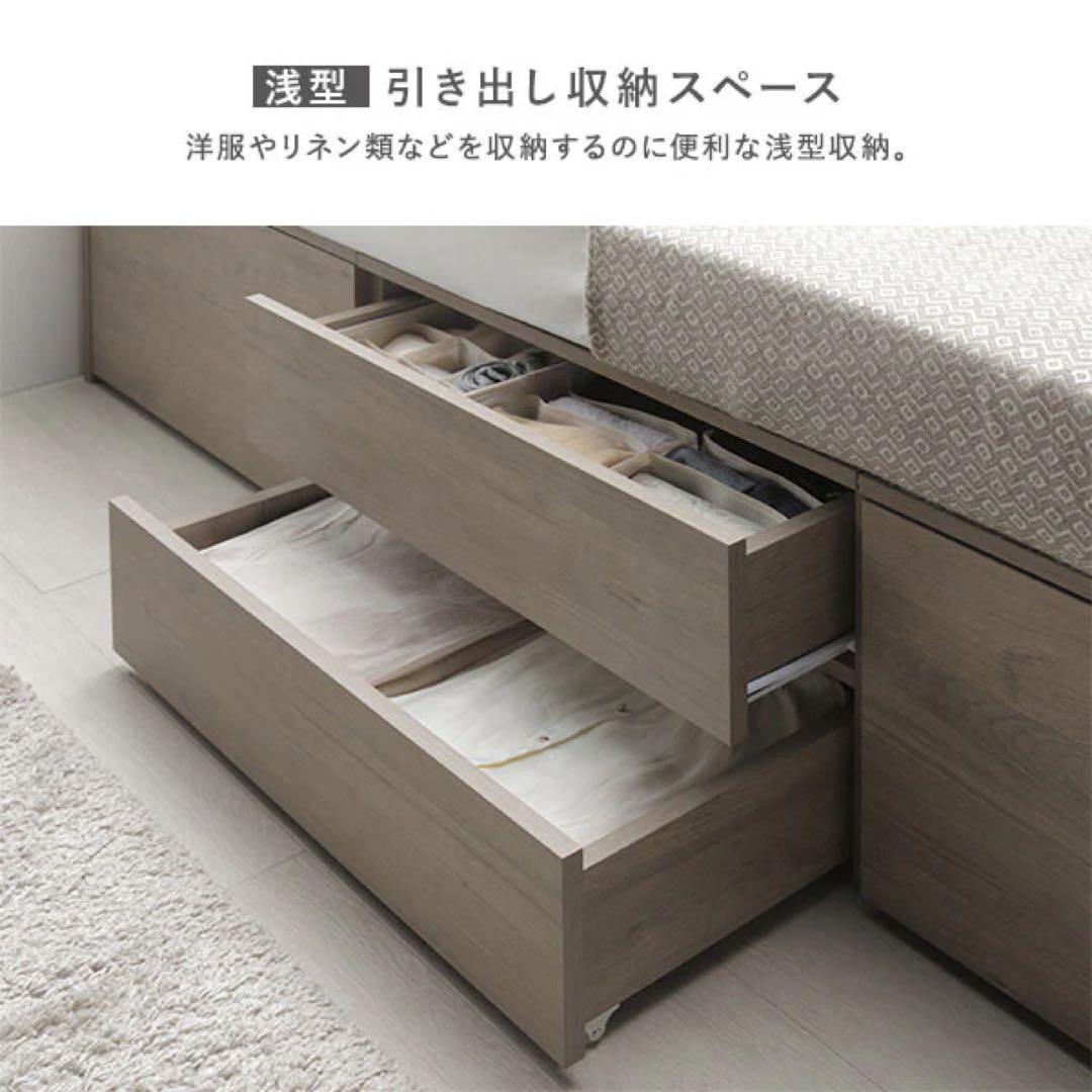 引き出し4杯大容量ベッドSD 宮付き『Slektia スレクティア』 グレージュ