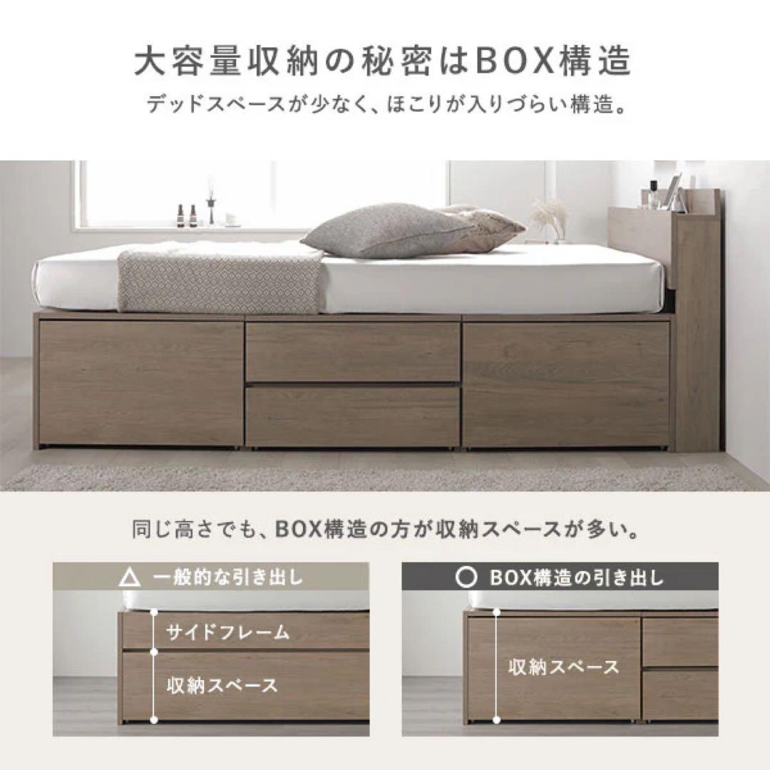 引き出し4杯大容量ベッドSD 宮付き『Slektia スレクティア』 グレージュ
