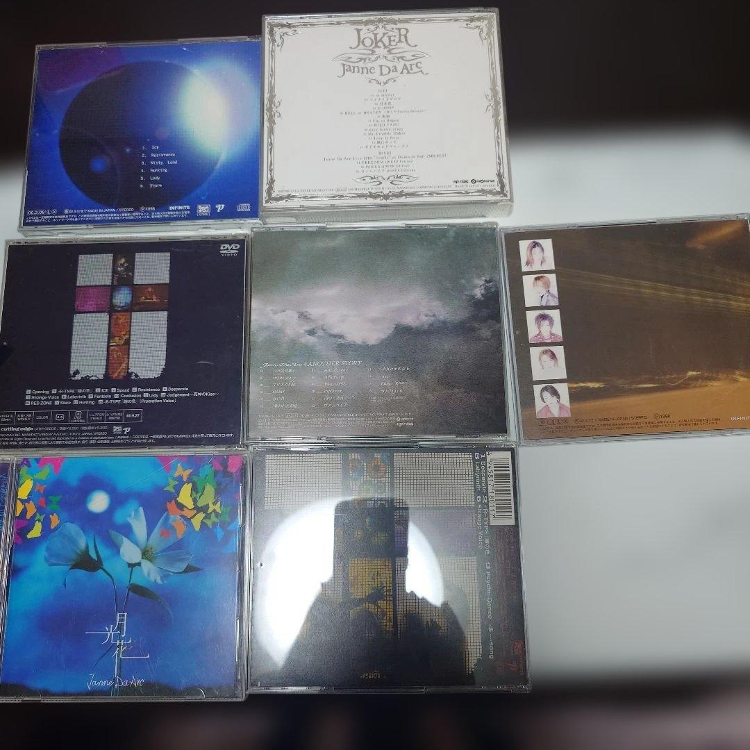 邦楽 Acid Black CherryCD