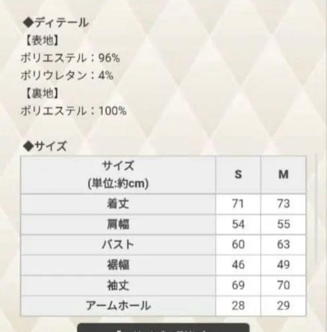 Rady 新品未使用　サテン ＭＡ-1 アウター　S