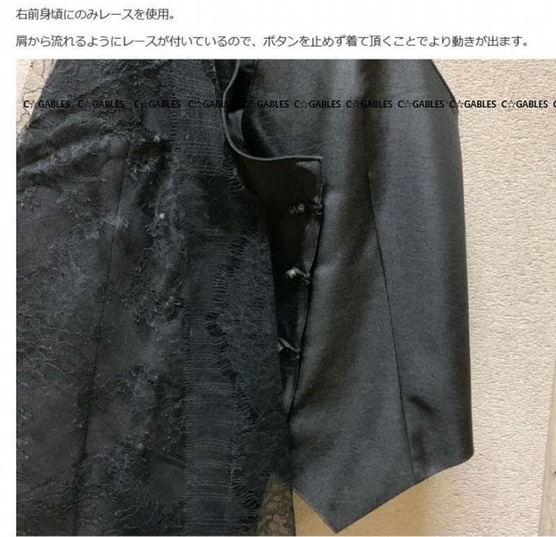 ★新品★激レア★　IFSIXWASNINE 　レース　ロングジレ　hyde着