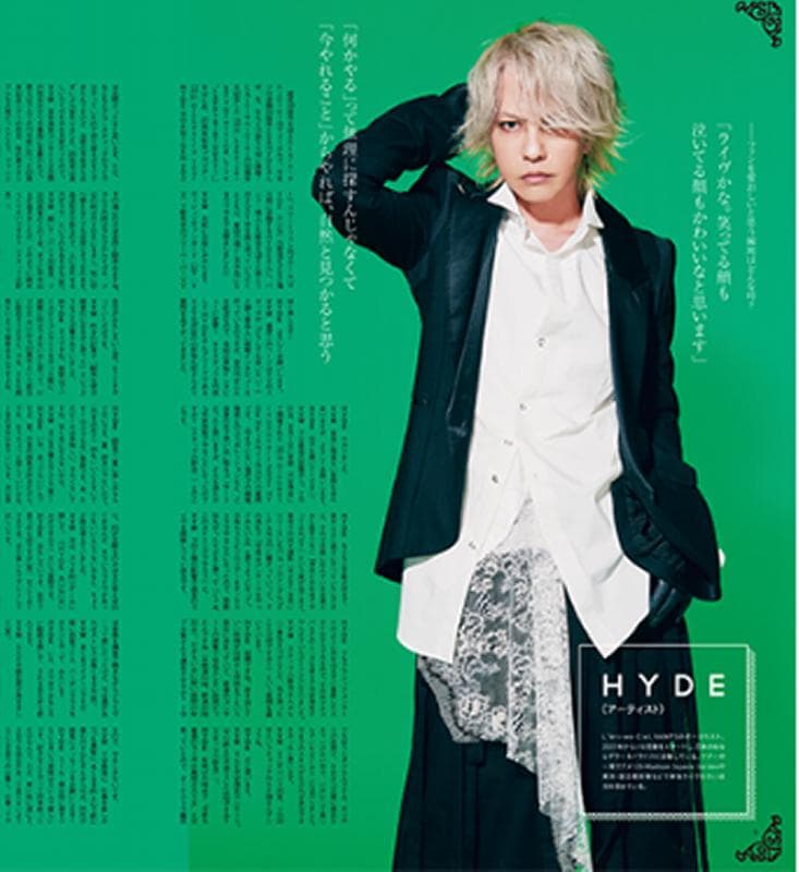 ★新品★激レア★　IFSIXWASNINE 　レース　ロングジレ　hyde着