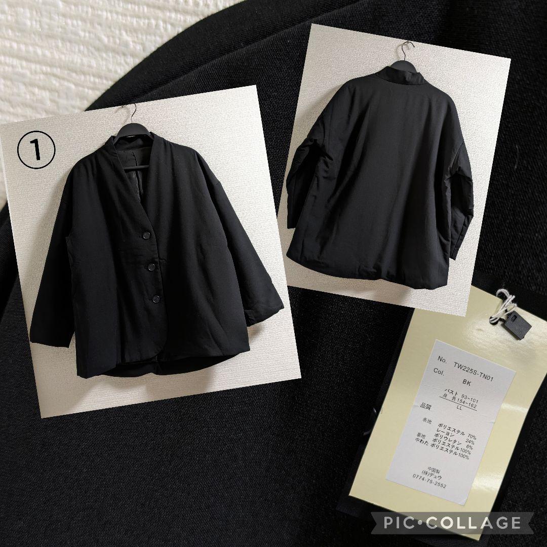 まとめ売り　LLサイズ中心　オフィスカジュアル