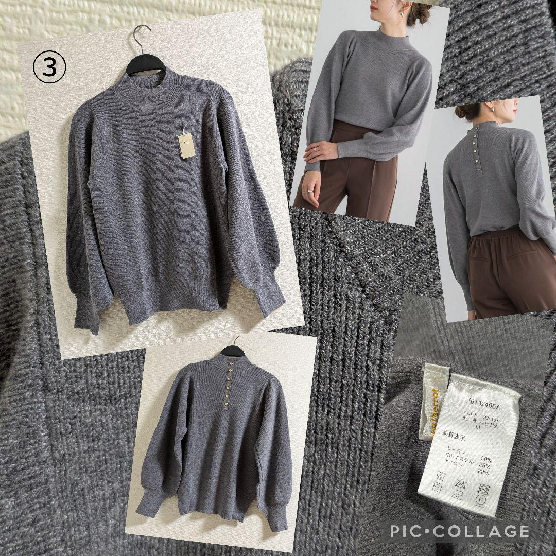 まとめ売り　LLサイズ中心　オフィスカジュアル