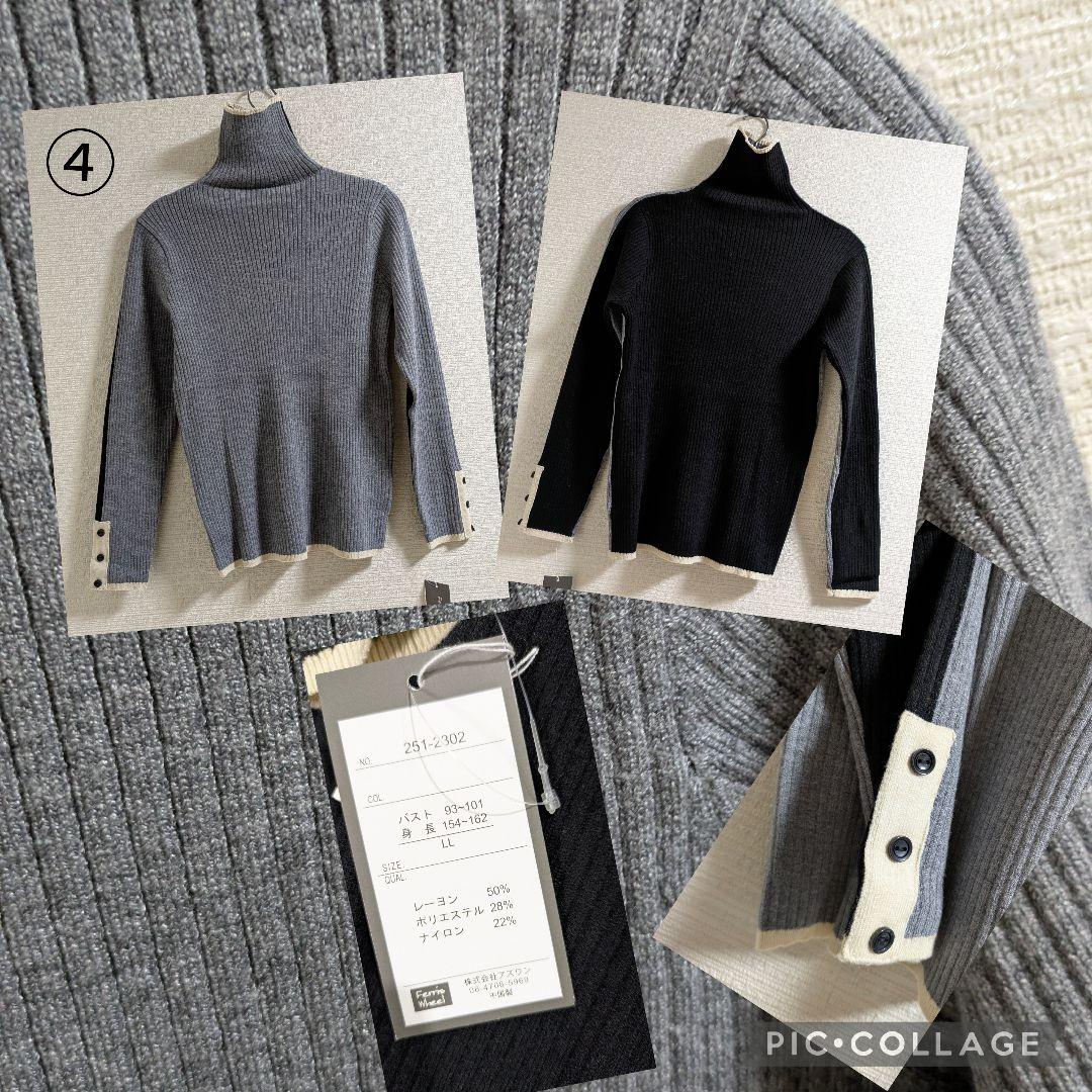 まとめ売り　LLサイズ中心　オフィスカジュアル