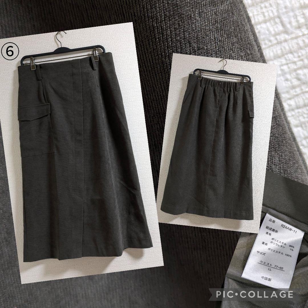 まとめ売り　LLサイズ中心　オフィスカジュアル