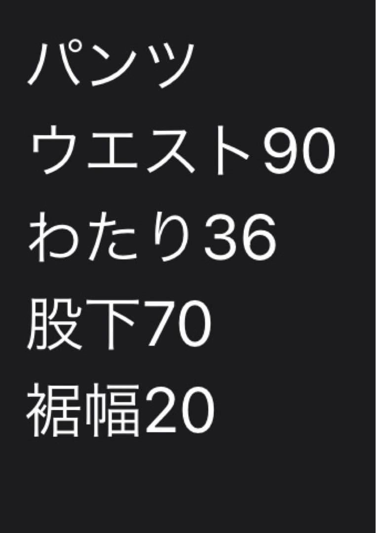 貴重　dickies tripster セットアップ　スーツ　xl