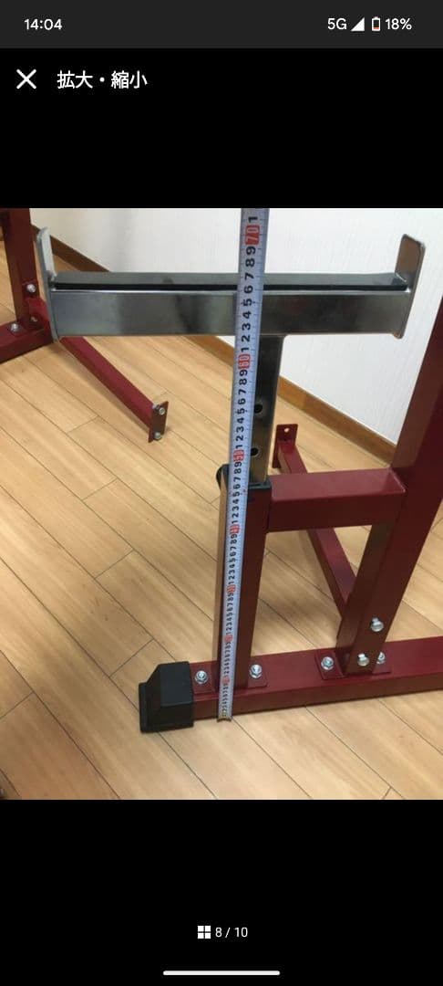 セーフティバー付きベンチプレス台