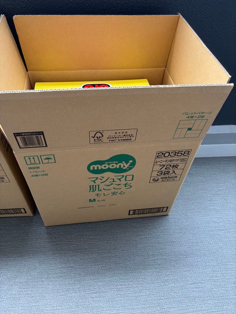 ⭐︎ DBCU　クアドロ トドラー・プレイジム　ボーネルンド　①