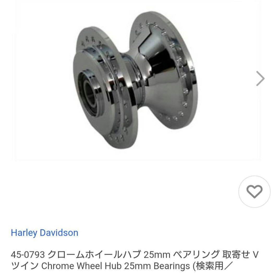 21インチホイール　ツイスト　タイヤ付　08年式以降