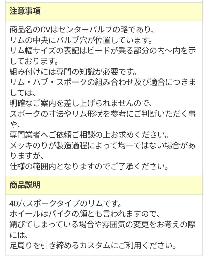 21インチホイール　ツイスト　タイヤ付　08年式以降