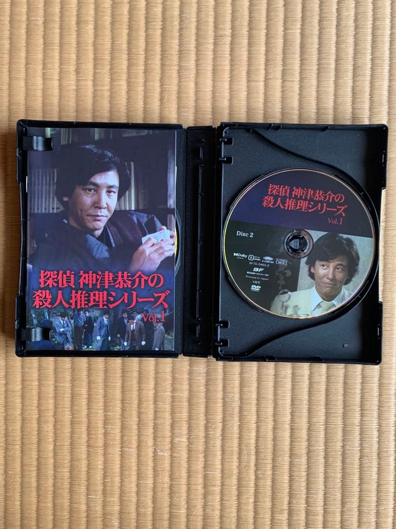 新品　探偵 神津恭介の殺人推理シリーズ　DVD vol.1 封入特典　解説書付き