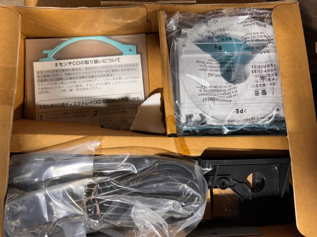 JVC カーオーディオ一式｜HR-G11＋CH-X300×2＋CS-DA111