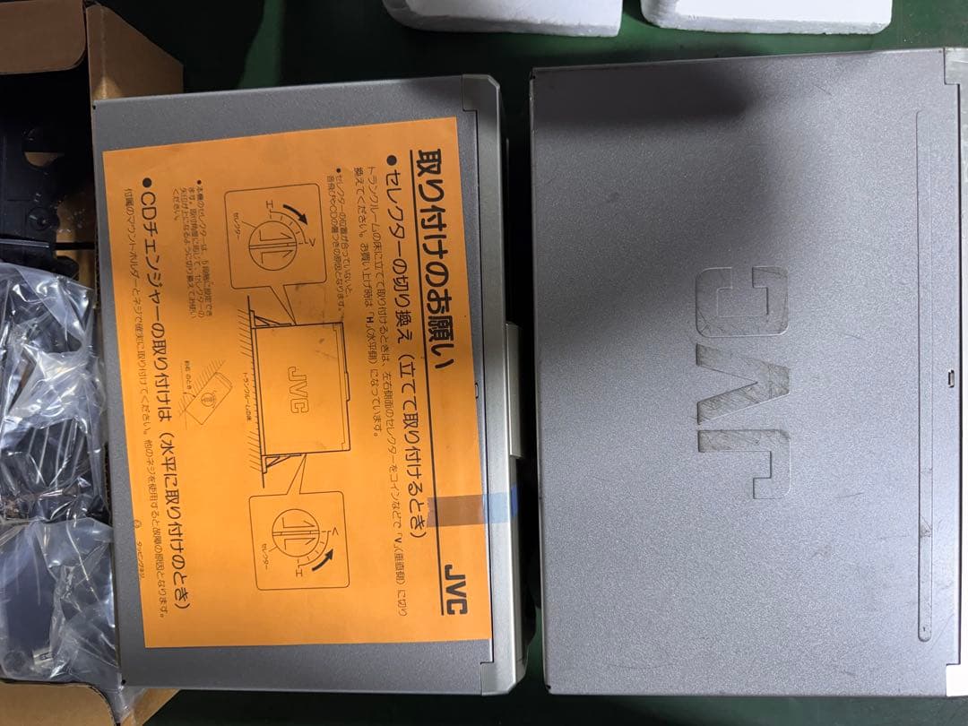 JVC カーオーディオ一式｜HR-G11＋CH-X300×2＋CS-DA111