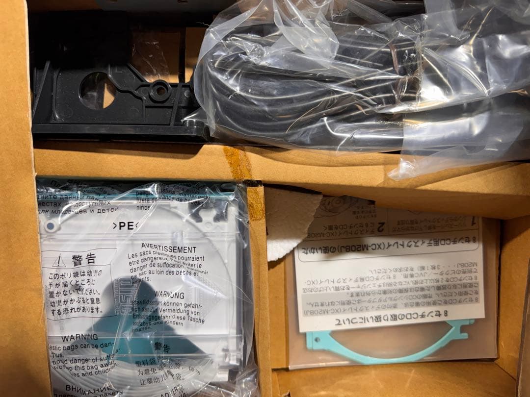 JVC カーオーディオ一式｜HR-G11＋CH-X300×2＋CS-DA111