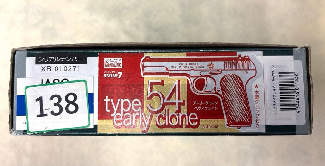 トカレフ モデルガン　TT33 KSC