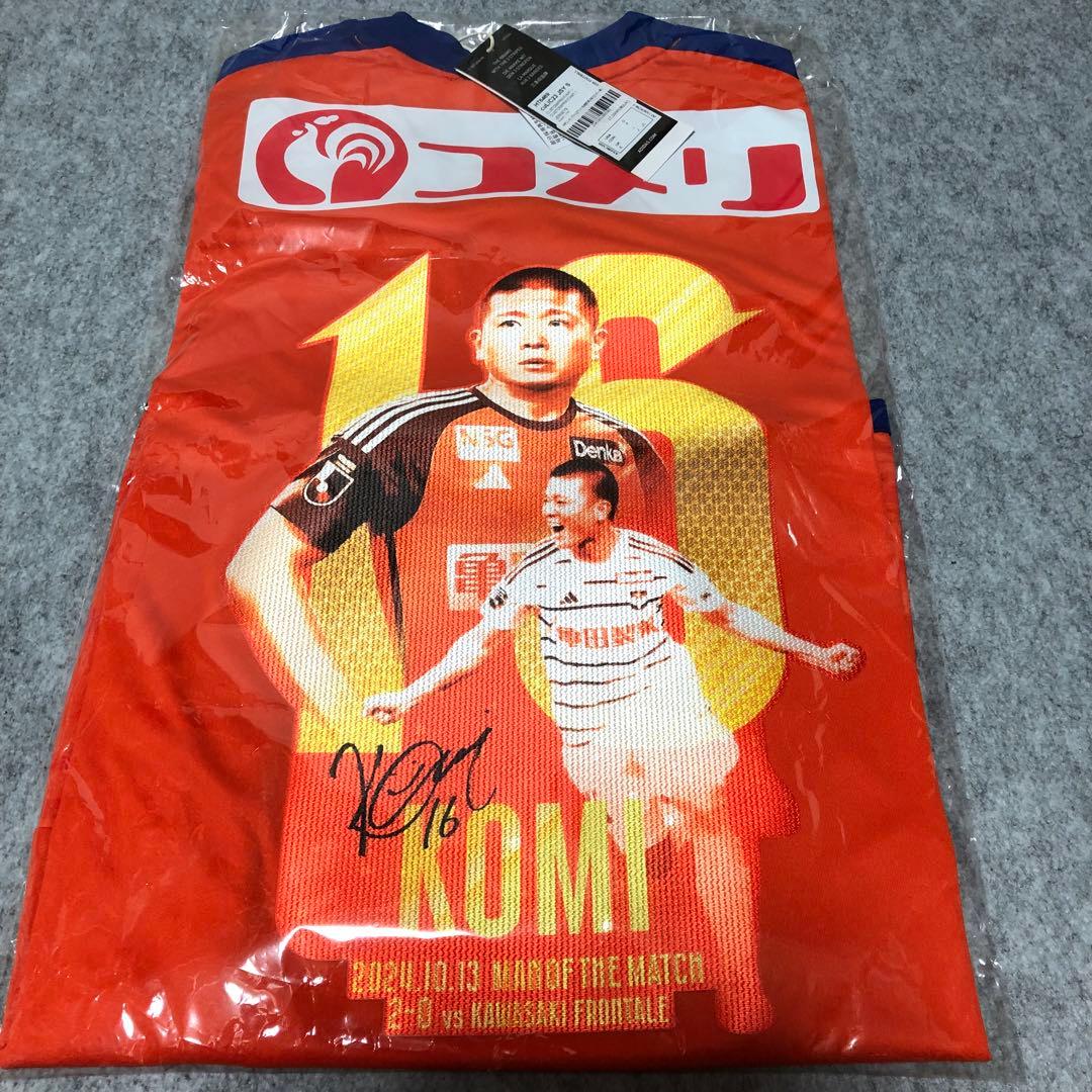 【未開封】小見洋太神ユニ　2024ルヴァンカップ　Lサイズ