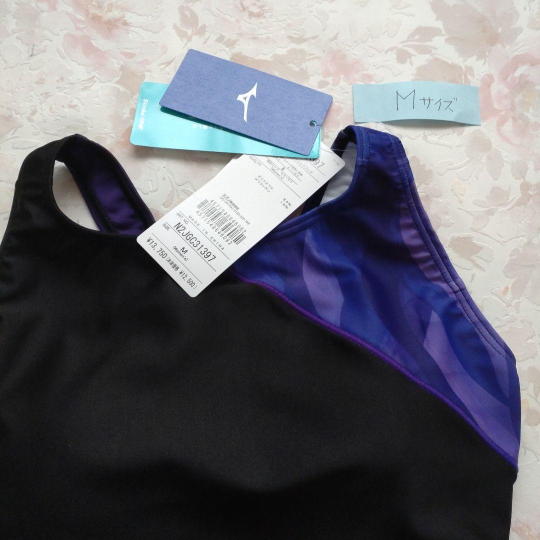 M 新品 2025 MIZUNO 練習水着 StrokeONE パッド付