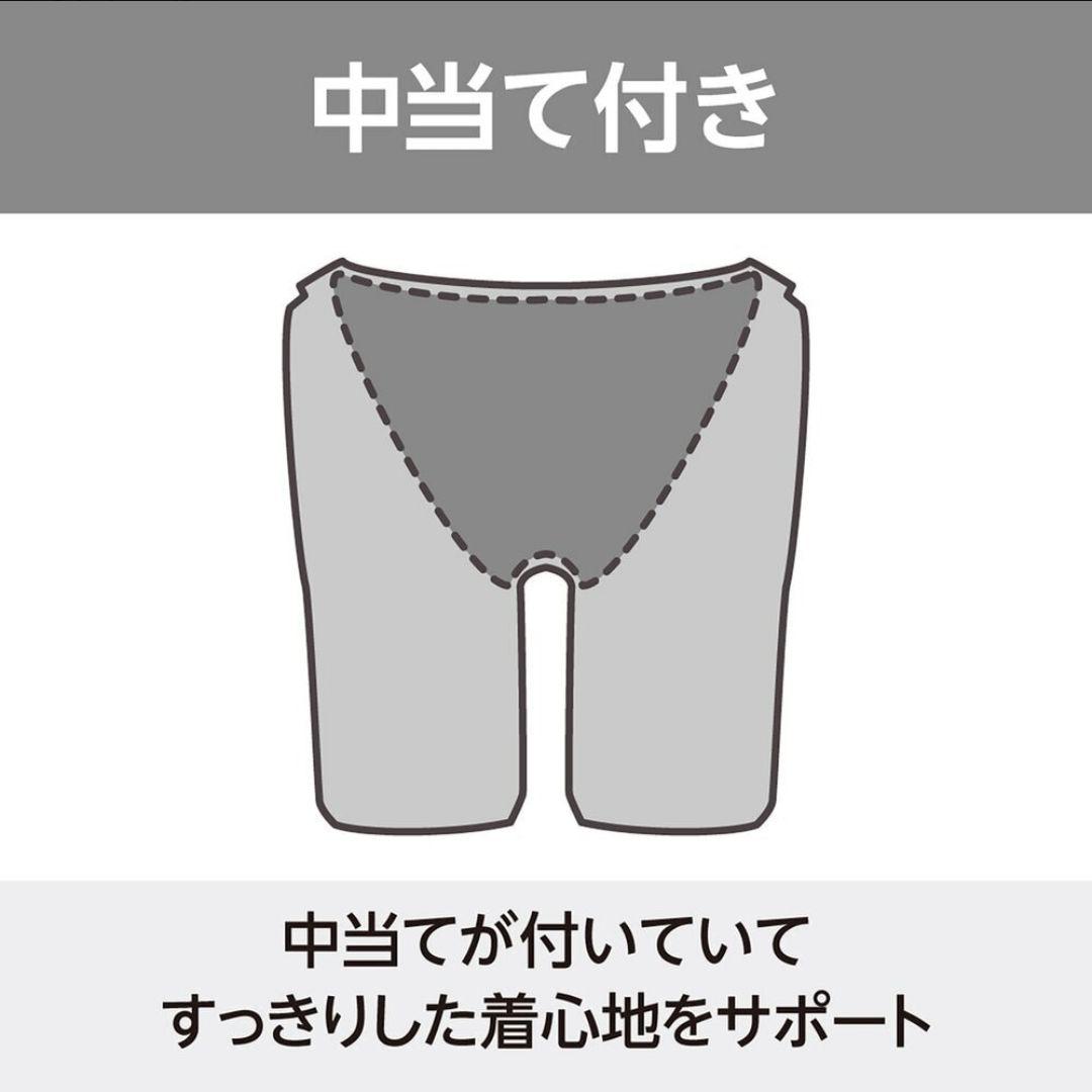 M 新品 2025 MIZUNO 練習水着 StrokeONE パッド付