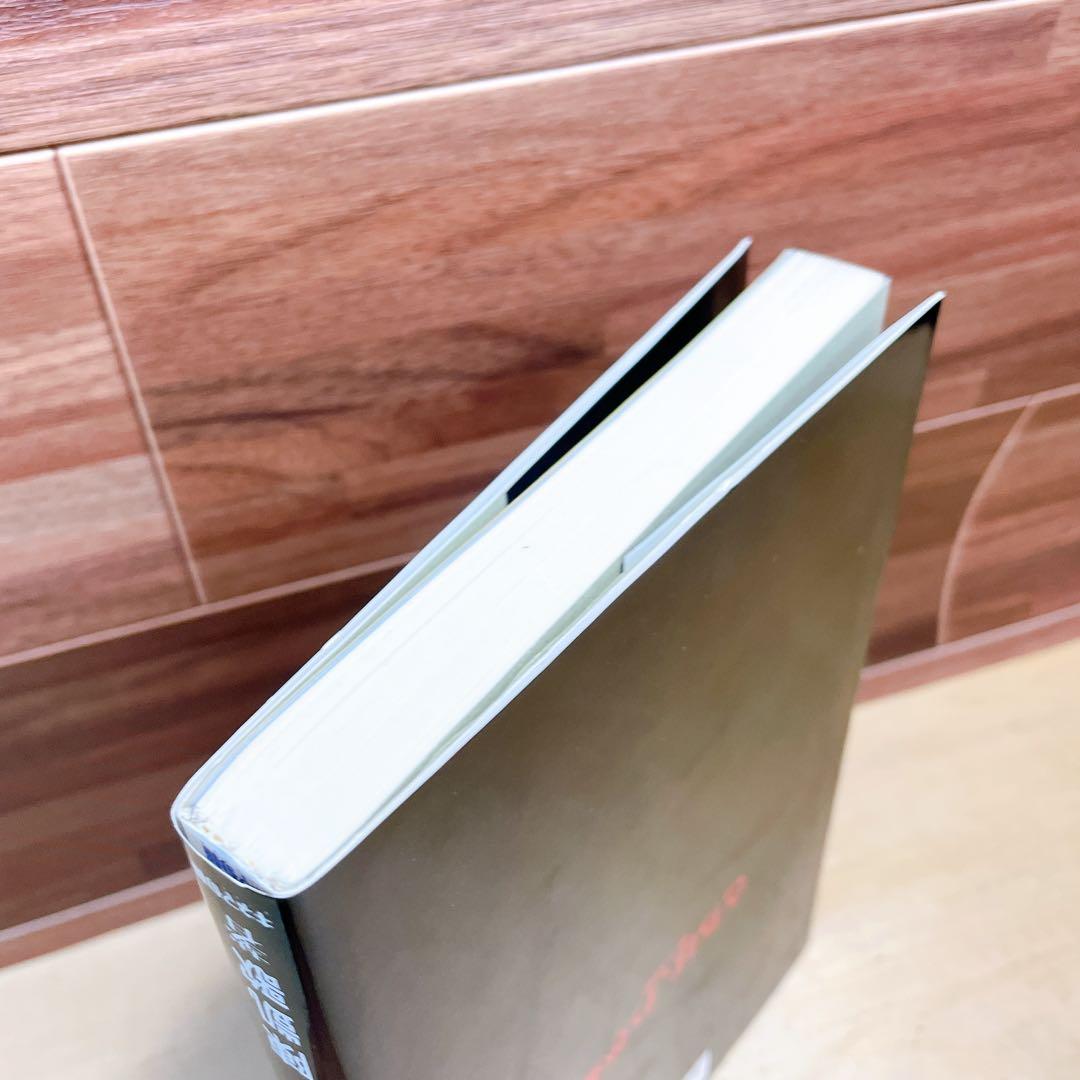 さらば、わが愛覇王別姫 : 中華電影的中国語 中国語・日本語対訳シナリオ集