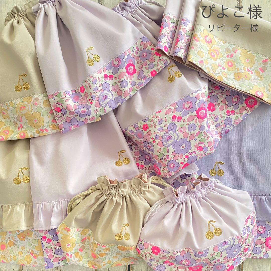 ぴょこ様⭐︎リバティプリント使用×さくらんぼワッペンレッスンバッグ他オーダー