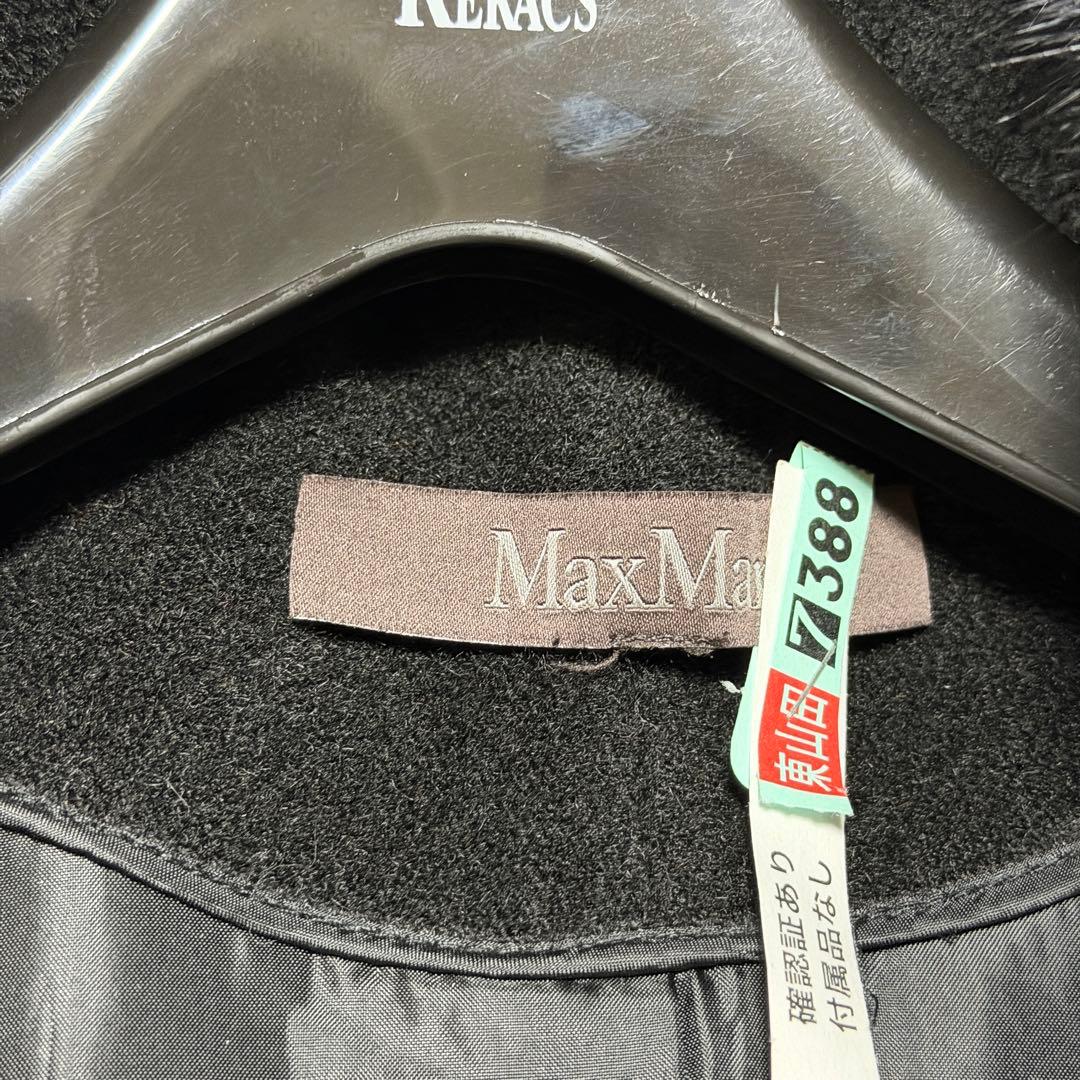 リックン様　マックスマーラ　ロングコート　カシミヤ　フォックスファー