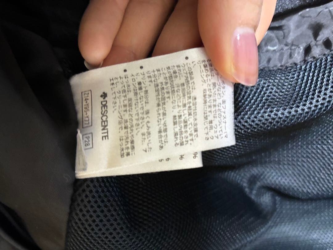 スノーボード DESCENTE