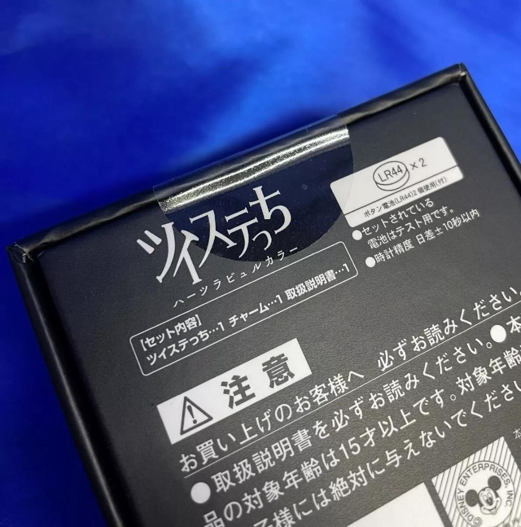 【新品未開封】たまごっち　ツイステっち　ハーツラビュル