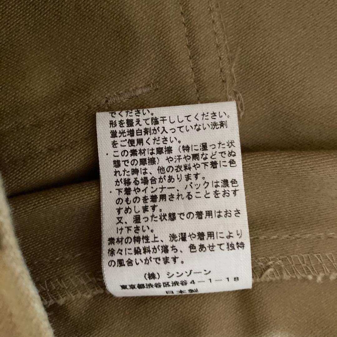 シンゾーン　ベイカーパンツ　サイズ38 美品