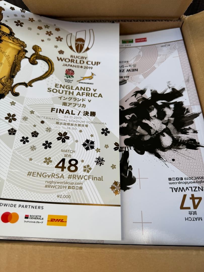 2019年 ラグビーW杯 日本大会 マッチデープログラム 全45試合フルセット