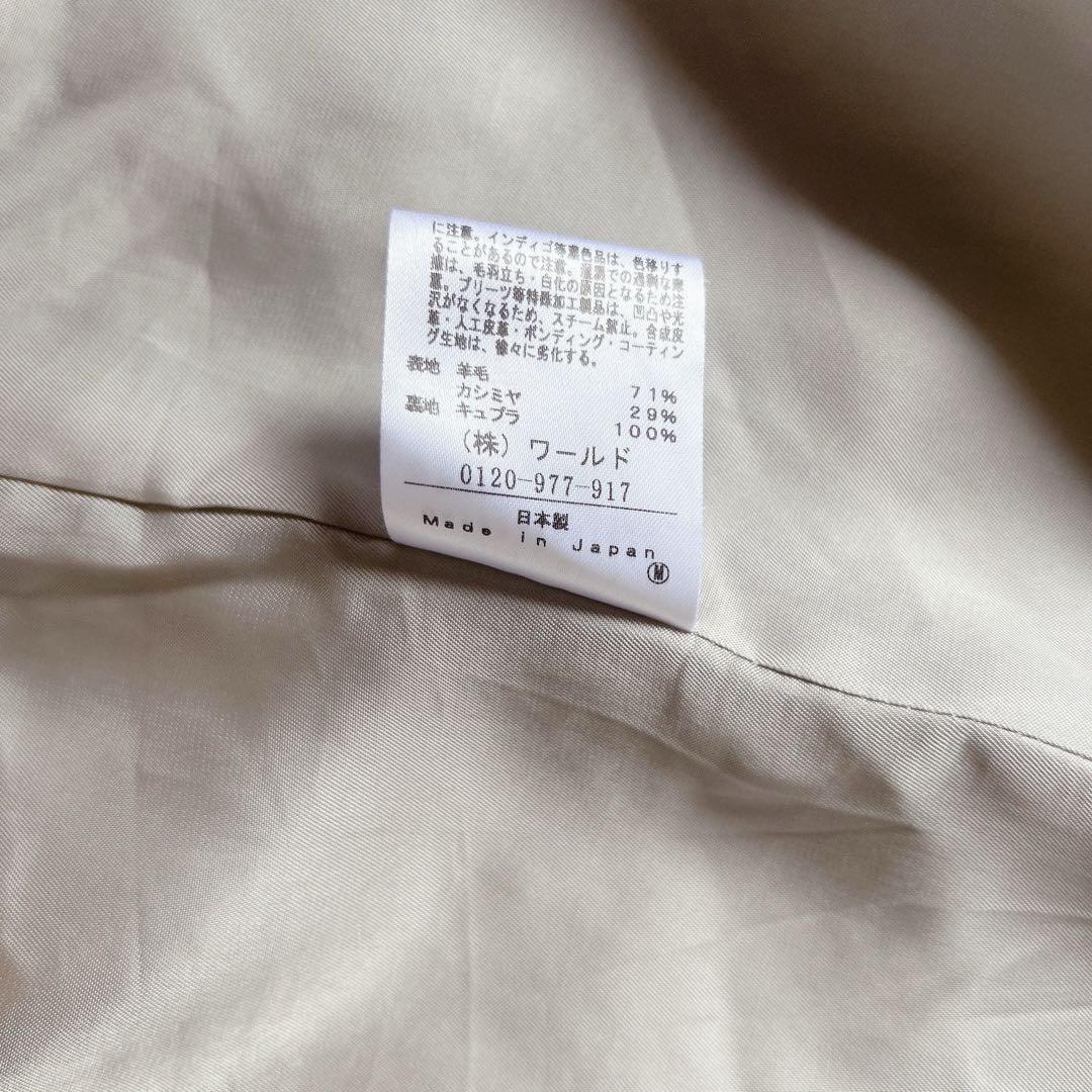 UNTITLED 高級ライン✨プレミアム 3 メイユールカシミヤノーカラーコート