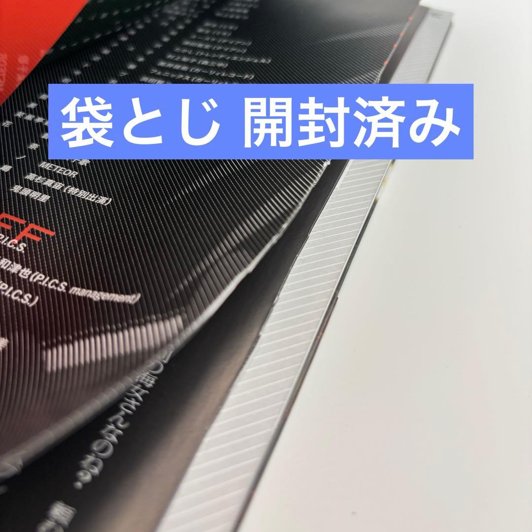 即購入可】オッドタクシー Blu-ray オフィシャルブック 映画パンフ等