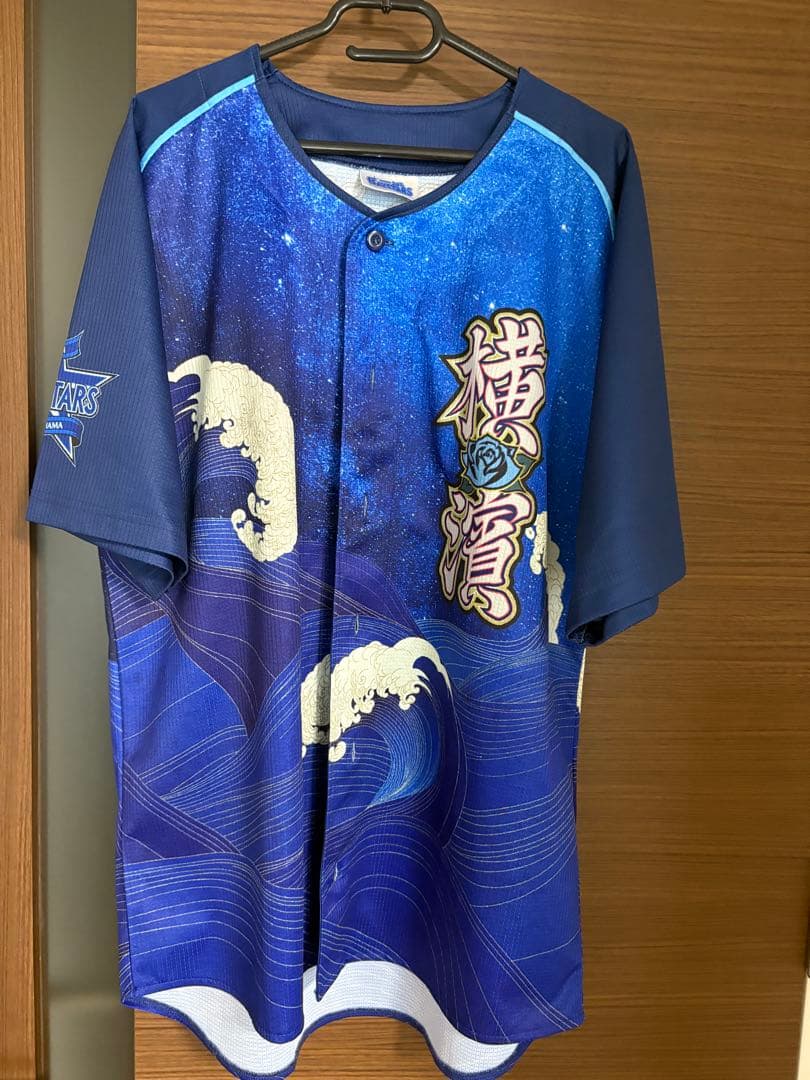 横浜DeNAベイスターズ　山本祐大選手ユニフォーム