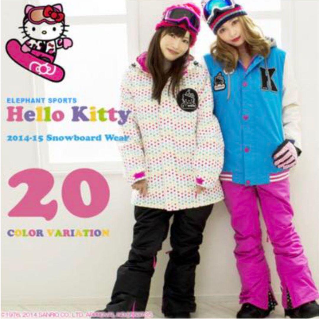 ハローキティスノーボードウェア