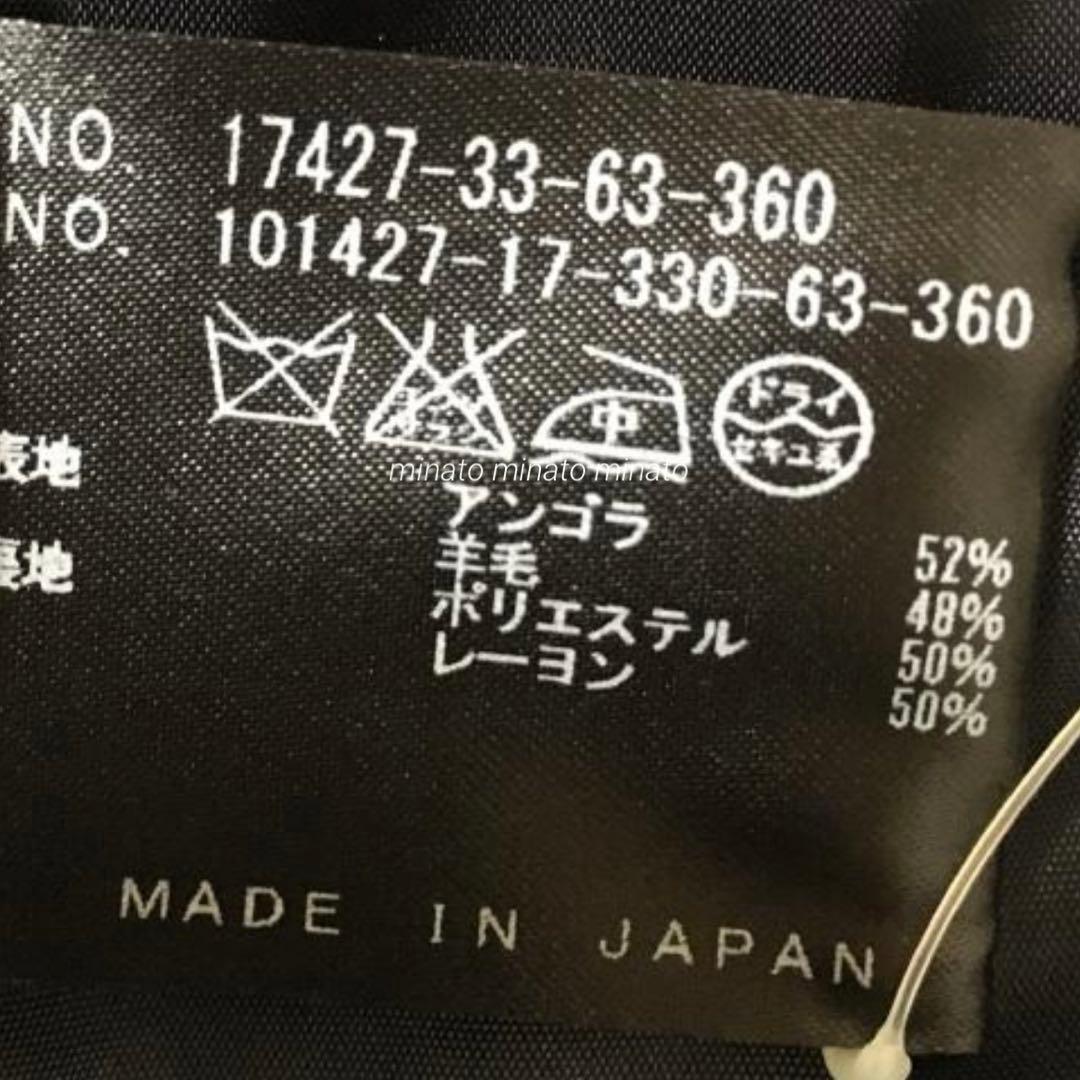 かすみ草 新品 ANAY アンゴラ ウール フレア ショートコート 36