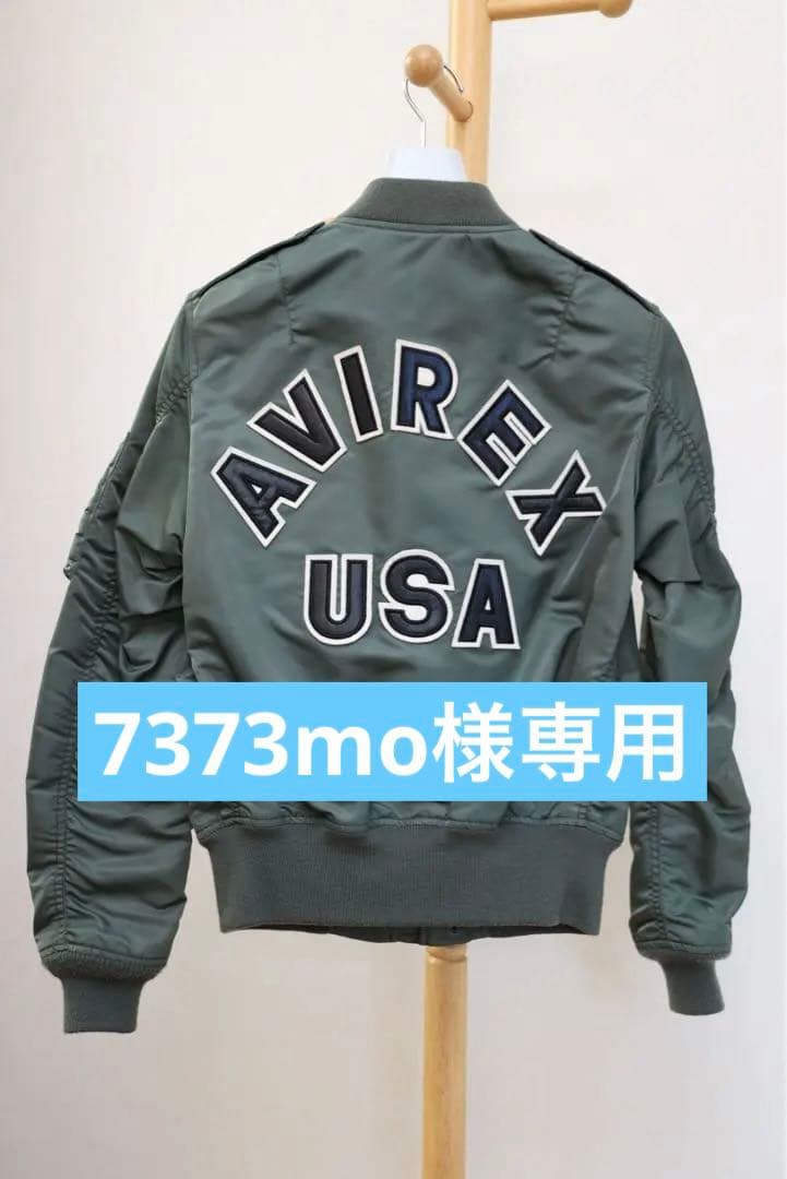 AVIREX L-2Bフライトジャケット